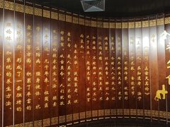 -广东中医药博物馆