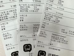 -美联众合动物医院·24h转诊中心