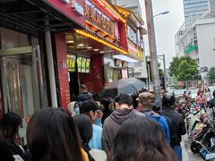 -清泉阁包子铺(中山路店)