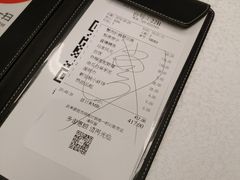 账单-新加坡珍宝海鲜JUMBO Seafood(西安skp店)