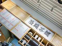 -隆延茶铺(学清路驹然店)