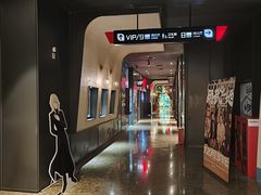 -寰映影城(朝阳合生汇杜比影院店)