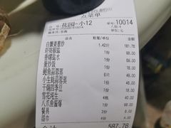 -胖大嫂渔家排档(半边山店)