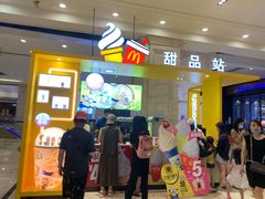 门面-麦当劳(新世纪环球中心店)