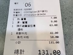 -华嫂冰室(尖沙咀店)