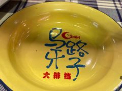 -马路牙子地桌烤肉(工体店)