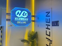 -时尚天河商业广场