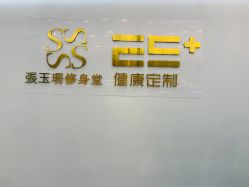 -厦门安达仕酒店·衡境SPA