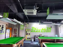 -豆豆24h自助台球(西溪银泰店)