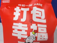 -嘉和一品粥(方庄店)