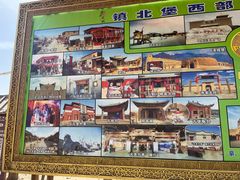 -镇北堡西部影城