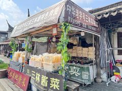 -三林塘老街
