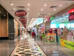 -稻香(第一国际店)