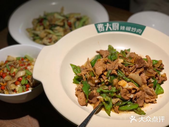 费大厨辣椒炒肉