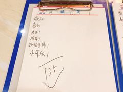 -友升羊蝎子