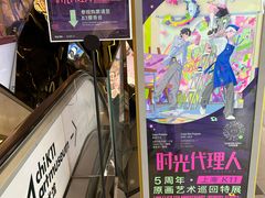 -上海K11购物艺术中心