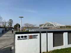 -澹台湖公园