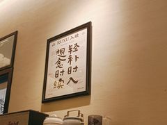 -RUXU入续鸳鸯糖水铺(星寰店)
