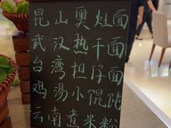 -昆山裕元花园酒店·温莎西餐厅