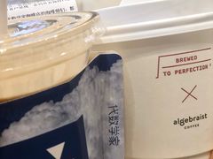 -代数学家algebraist(诚品店)