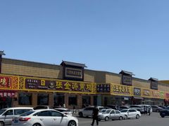 -张金涛熏鸡(人民南路店)