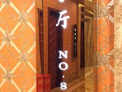 -金贵源食神(楚河汉街店)
