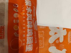 -汉堡王(财富广场店)