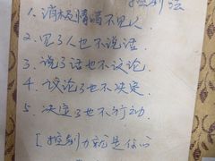 -品味轩(华山路店)