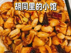 -北平小馆·烤鸭·家常菜(磨房北里店)