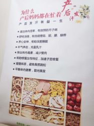 点击看大图 -Dr.林醫生产后修复·超级店(南京江宁同曦店)