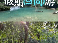 -关西瀑布