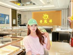 -鹏欣水游城