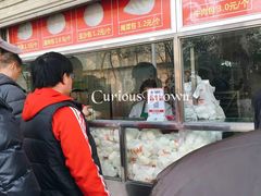 门面-袁大头包子(光华路店)