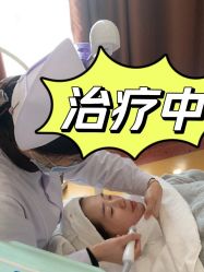 -深圳阳光医疗美容医院·旗舰店