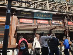 -香园茶社·金陵小灶(老门东店)