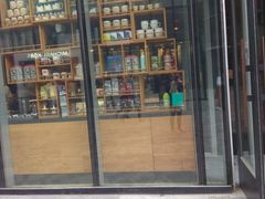 门面-星巴克(北京三里屯SOHO一店)