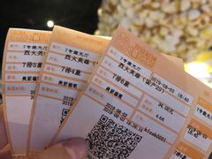 -USM宜欣全景声激光巨幕影城(宜欣城旗舰店)