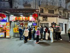 -龙头鱼丸店 只此一家只卖手工鲨鱼丸