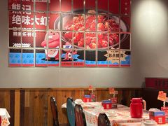 -熊记虾王·小龙虾(东晓南店)