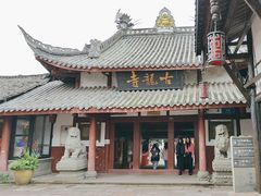 -黄龙溪古镇-古龙寺