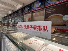-红花点心局(大观园店)