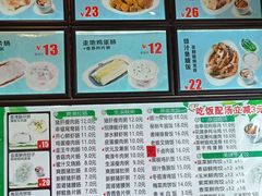 -味先肠粉(康王南店)