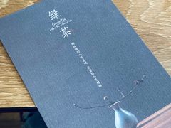 -扫雪煮茶(西村店)