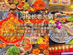 -樊记腊汁肉(竹笆市总店)