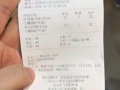 -KOI Thé(正佳广场店)