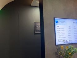 点击看大图 -宸山医美·变美艺术馆