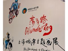 -上海尚嘉中心
