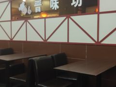 -晋味坊手工刀削面农家菜(霍营店)