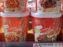 -物美大卖场(乍浦店)