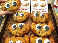 -富贵面包公司(运河店)